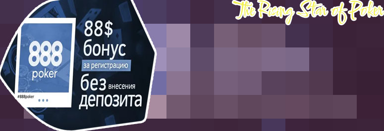 88 888 poker