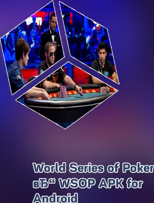 Download wsop poker game